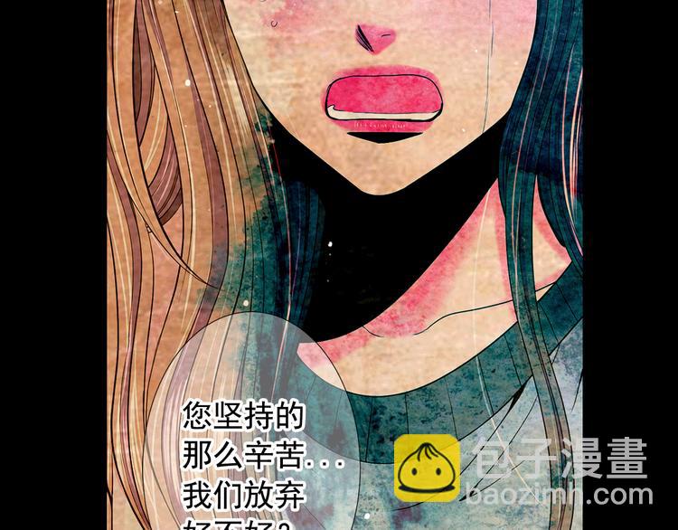 名花無草——《名花有草》續篇 - 第10話 痛苦的回憶(2/4) - 7