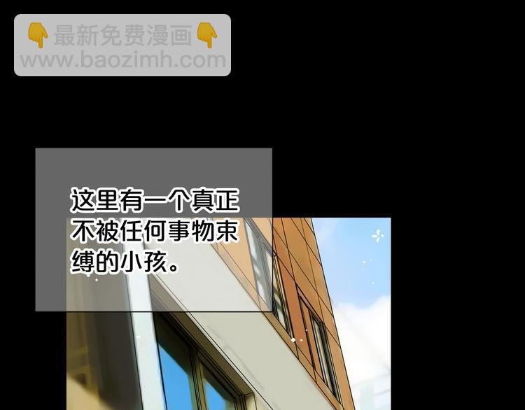 名花無草——《名花有草》續篇 - 第12話 當場撞破(1/4) - 2