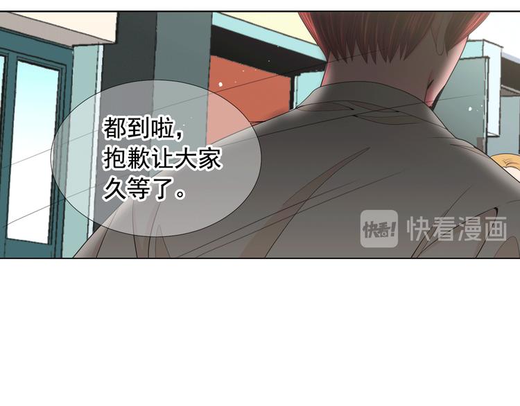 名花無草——《名花有草》續篇 - 第12話 當場撞破(3/4) - 3