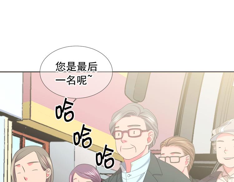 名花無草——《名花有草》續篇 - 第12話 當場撞破(3/4) - 4