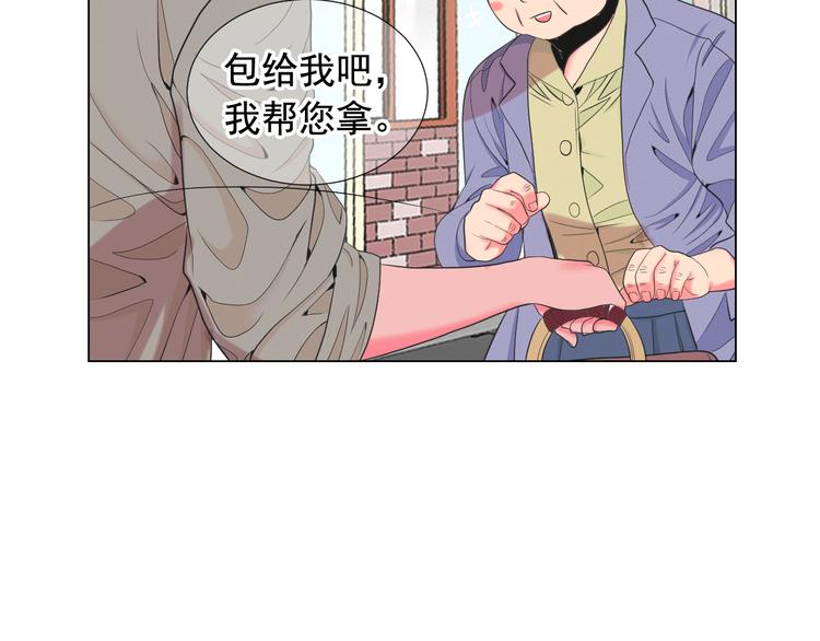 名花無草——《名花有草》續篇 - 第12話 當場撞破(3/4) - 7