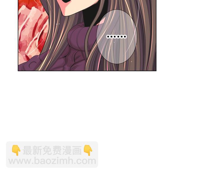 名花無草——《名花有草》續篇 - 第12話 當場撞破(3/4) - 1