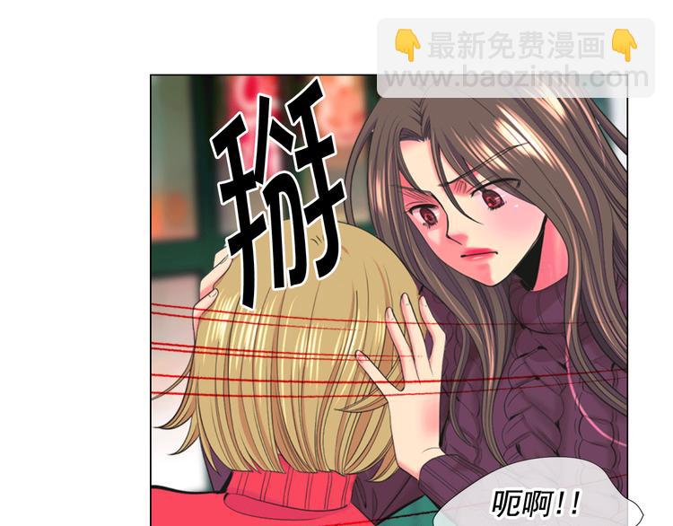 名花無草——《名花有草》續篇 - 第12話 當場撞破(3/4) - 2