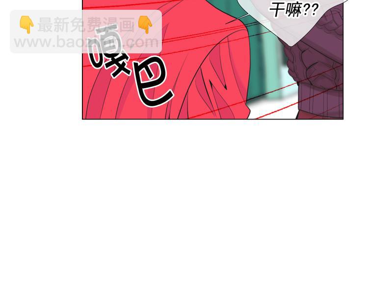 名花無草——《名花有草》續篇 - 第12話 當場撞破(3/4) - 3