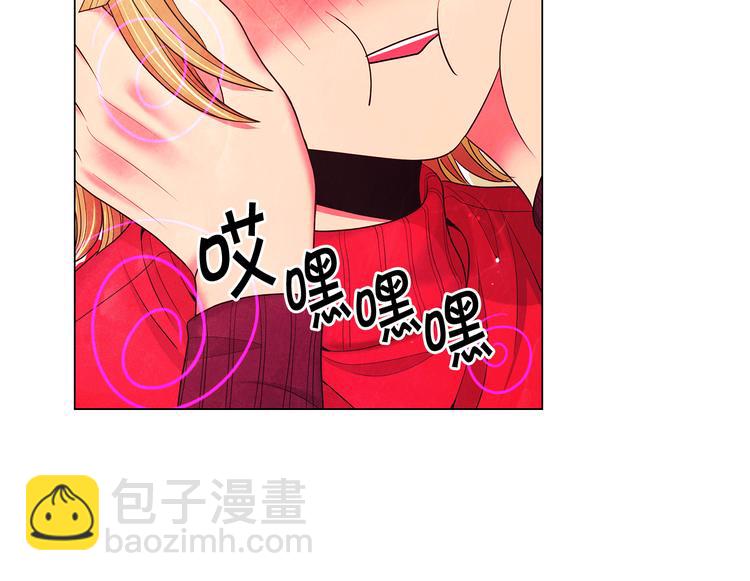 名花無草——《名花有草》續篇 - 第12話 當場撞破(3/4) - 5