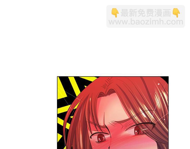 名花無草——《名花有草》續篇 - 第12話 當場撞破(3/4) - 6