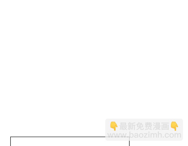 名花無草——《名花有草》續篇 - 第12話 當場撞破(3/4) - 4