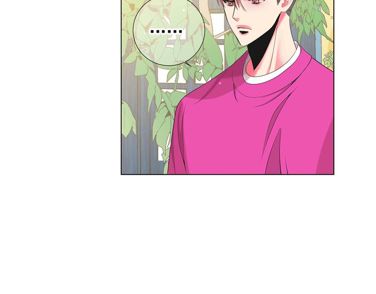 名花無草——《名花有草》續篇 - 第12話 當場撞破(3/4) - 4