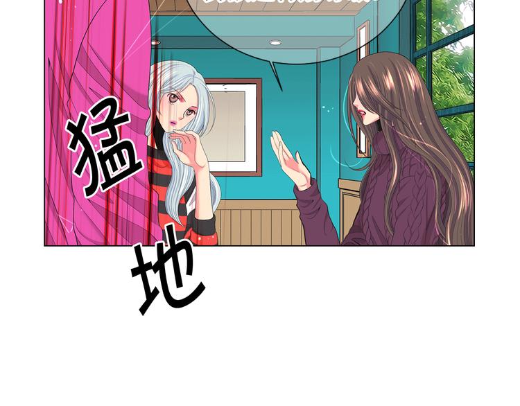 名花無草——《名花有草》續篇 - 第12話 當場撞破(3/4) - 5