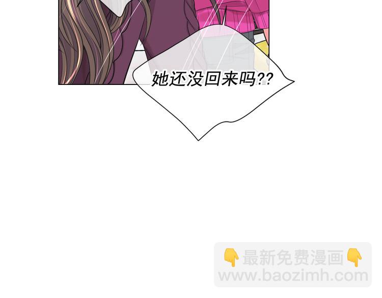 名花無草——《名花有草》續篇 - 第12話 當場撞破(4/4) - 3