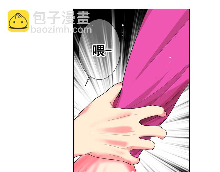 名花無草——《名花有草》續篇 - 第12話 當場撞破(4/4) - 6