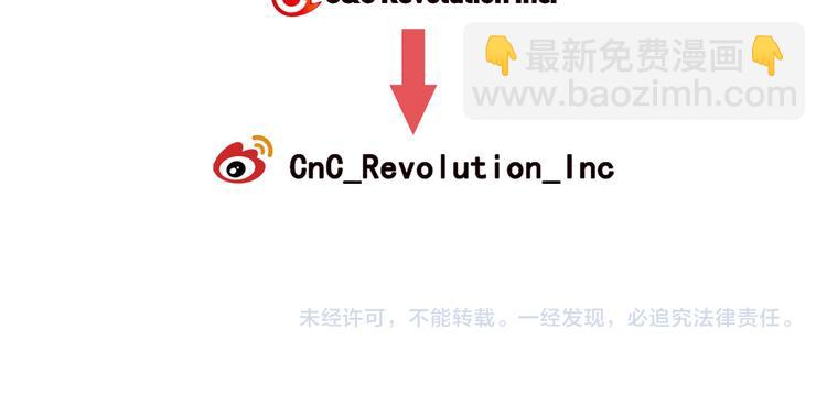 名花無草——《名花有草》續篇 - 第12話 當場撞破(4/4) - 3