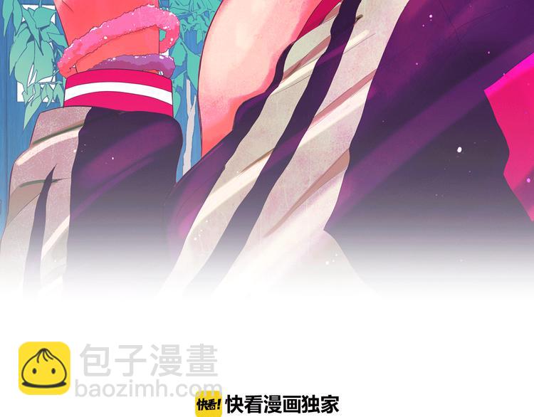 名花無草——《名花有草》續篇 - 第12話 當場撞破(1/4) - 2