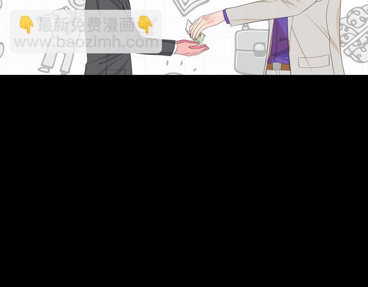 名花無草——《名花有草》續篇 - 第12話 當場撞破(1/4) - 4