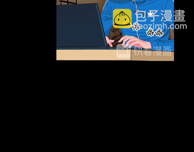 名花無草——《名花有草》續篇 - 第12話 當場撞破(1/4) - 8