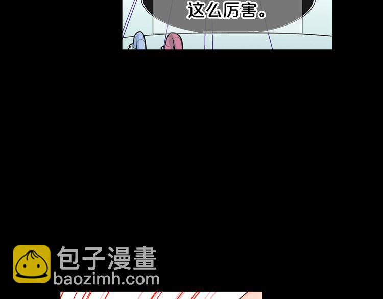 名花無草——《名花有草》續篇 - 第12話 當場撞破(2/4) - 2