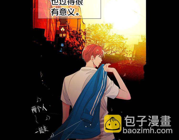 名花無草——《名花有草》續篇 - 第12話 當場撞破(2/4) - 3