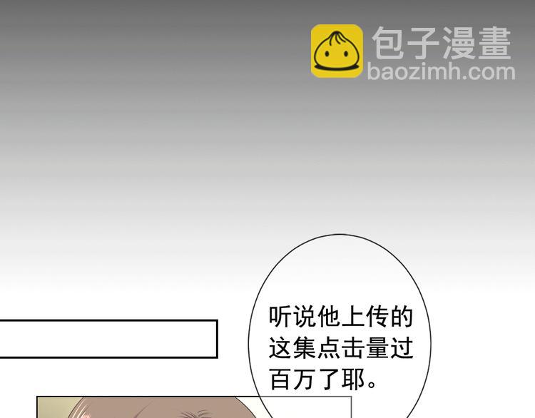 名花無草——《名花有草》續篇 - 第12話 當場撞破(2/4) - 5