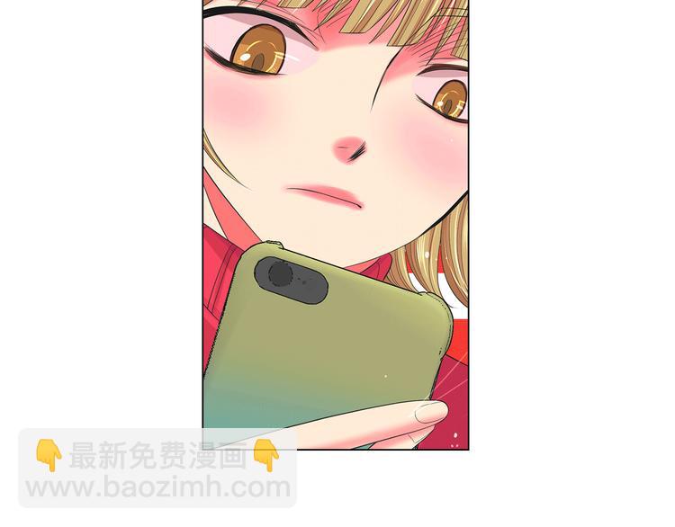 名花無草——《名花有草》續篇 - 第12話 當場撞破(2/4) - 3