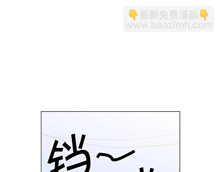 名花無草——《名花有草》續篇 - 第12話 當場撞破(2/4) - 4