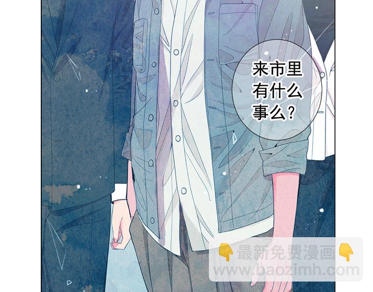 名花無草——《名花有草》續篇 - 第12話 當場撞破(2/4) - 5