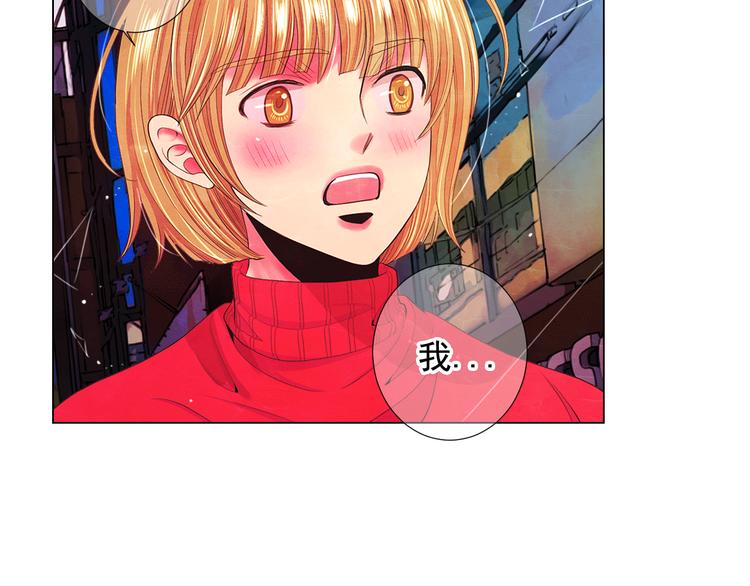 名花無草——《名花有草》續篇 - 第12話 當場撞破(2/4) - 7