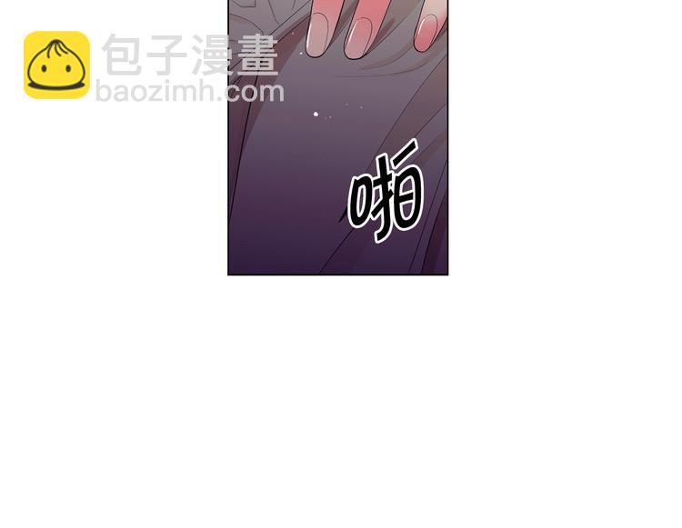 名花無草——《名花有草》續篇 - 第12話 當場撞破(2/4) - 3