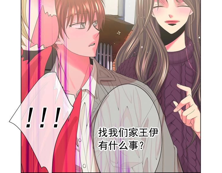 名花無草——《名花有草》續篇 - 第12話 當場撞破(2/4) - 5