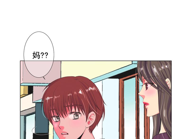 名花無草——《名花有草》續篇 - 第12話 當場撞破(2/4) - 8