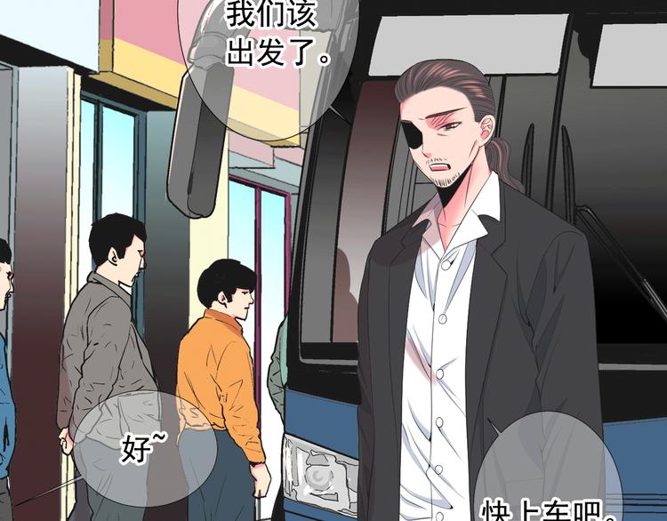 名花無草——《名花有草》續篇 - 第12話 當場撞破(2/4) - 2