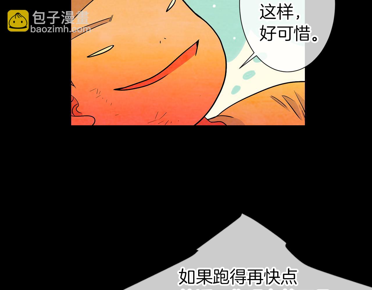 名花無草——《名花有草》續篇 - 第19話 原來這纔是我真正的表情…(1/2) - 5