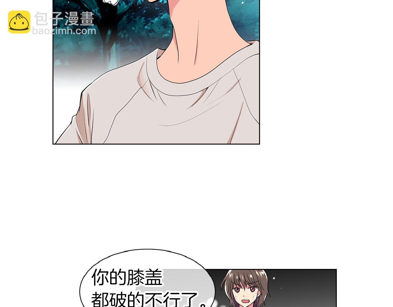 名花無草——《名花有草》續篇 - 第19話 原來這纔是我真正的表情…(1/2) - 4