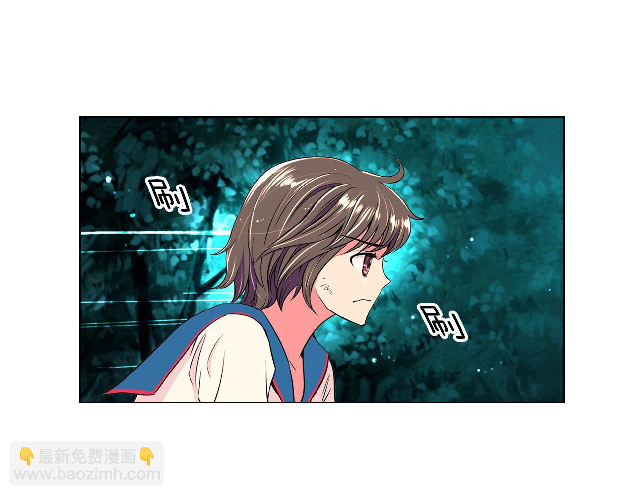 名花無草——《名花有草》續篇 - 第19話 原來這纔是我真正的表情…(1/2) - 8