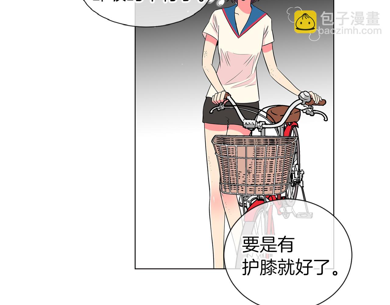 名花無草——《名花有草》續篇 - 第19話 原來這纔是我真正的表情…(1/2) - 5