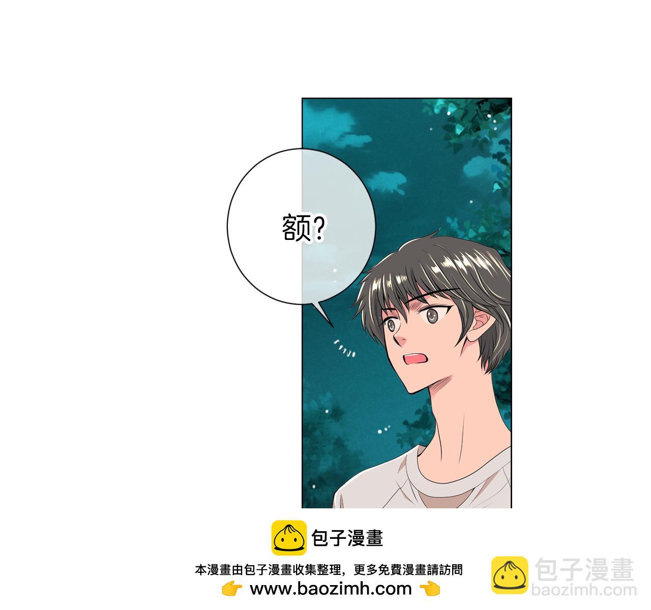 名花無草——《名花有草》續篇 - 第19話 原來這纔是我真正的表情…(1/2) - 2