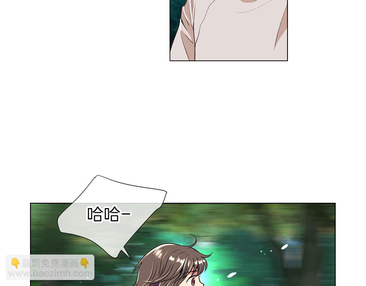 名花無草——《名花有草》續篇 - 第19話 原來這纔是我真正的表情…(2/2) - 5