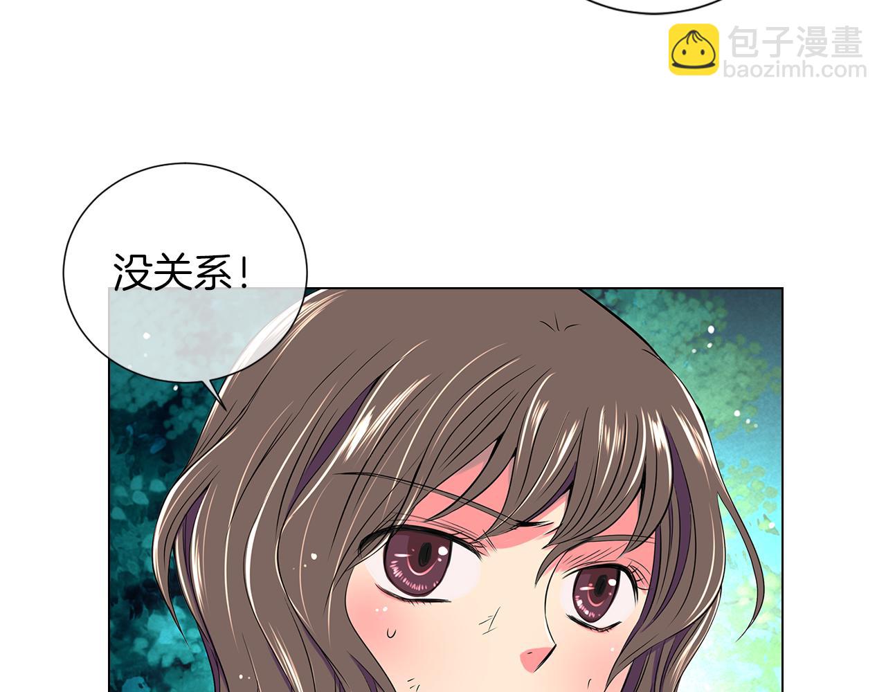 名花無草——《名花有草》續篇 - 第19話 原來這纔是我真正的表情…(1/2) - 6