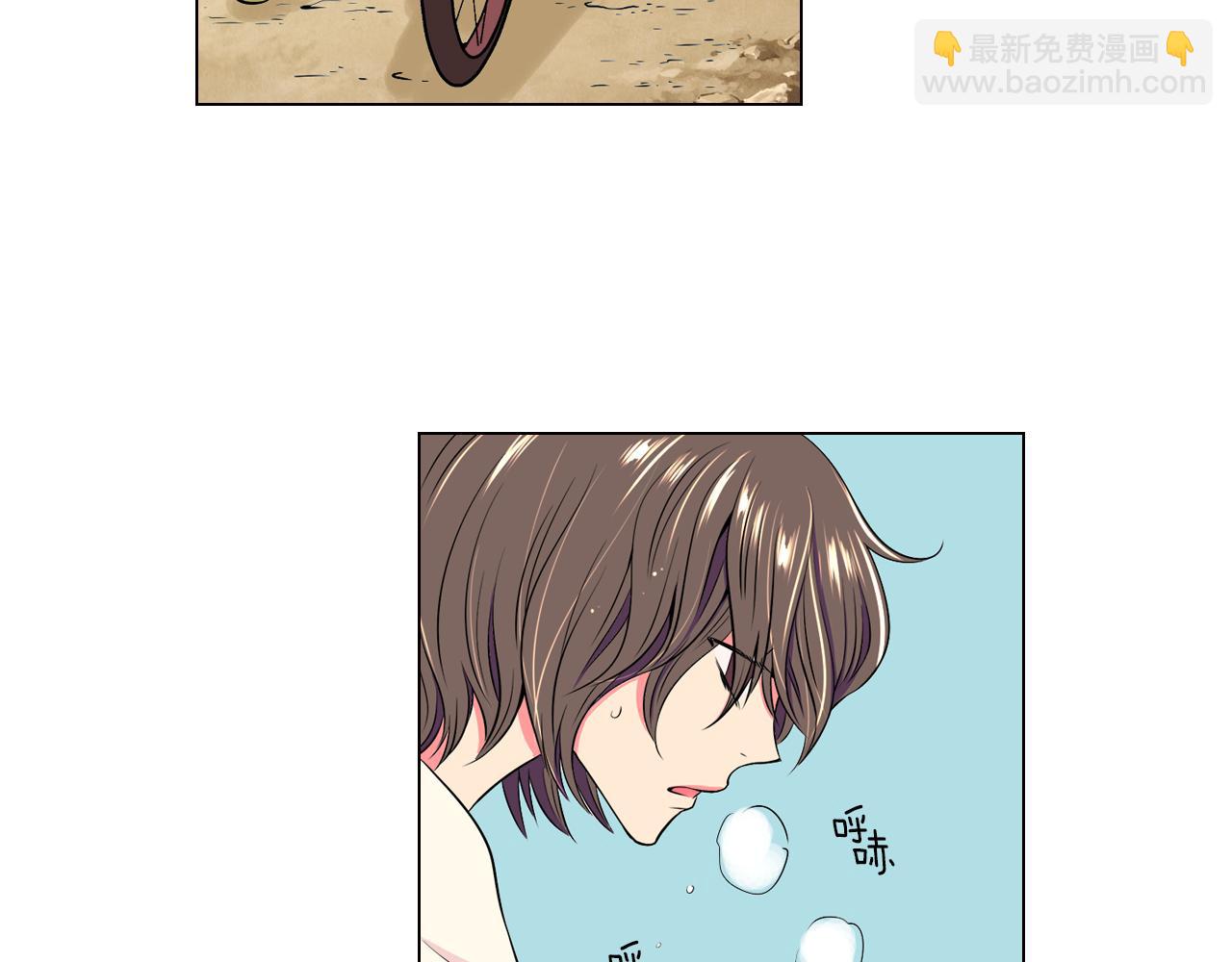 名花無草——《名花有草》續篇 - 第19話 原來這纔是我真正的表情…(2/2) - 2