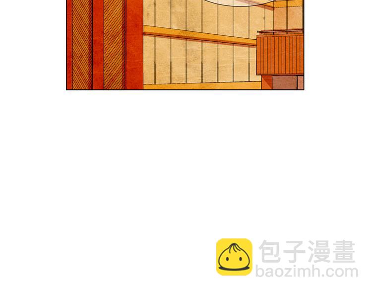 名花無草——《名花有草》續篇 - 第14話 赴約鴻門宴(2/4) - 6