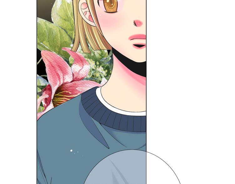 名花無草——《名花有草》續篇 - 第14話 赴約鴻門宴(3/4) - 2