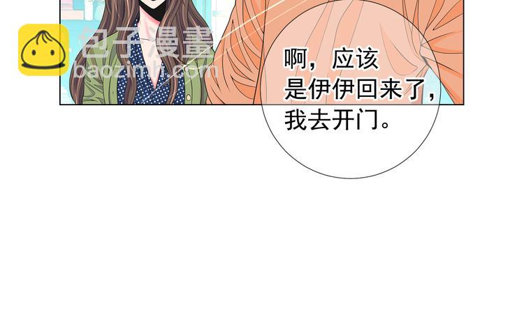 名花無草——《名花有草》續篇 - 第14話 赴約鴻門宴(3/4) - 7