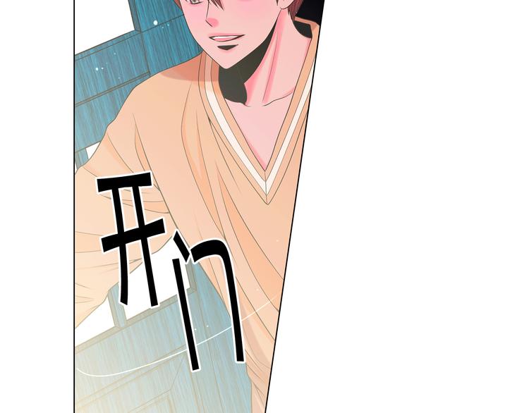 名花無草——《名花有草》續篇 - 第14話 赴約鴻門宴(3/4) - 2