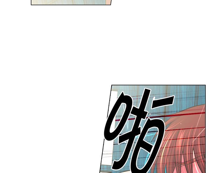 名花無草——《名花有草》續篇 - 第14話 赴約鴻門宴(3/4) - 3