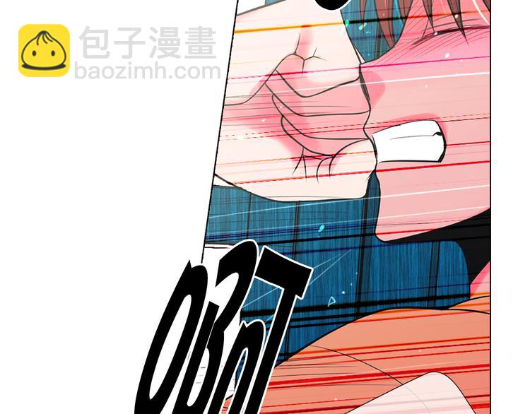 名花無草——《名花有草》續篇 - 第14話 赴約鴻門宴(3/4) - 4