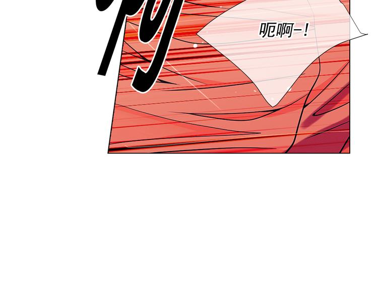 名花無草——《名花有草》續篇 - 第14話 赴約鴻門宴(3/4) - 5