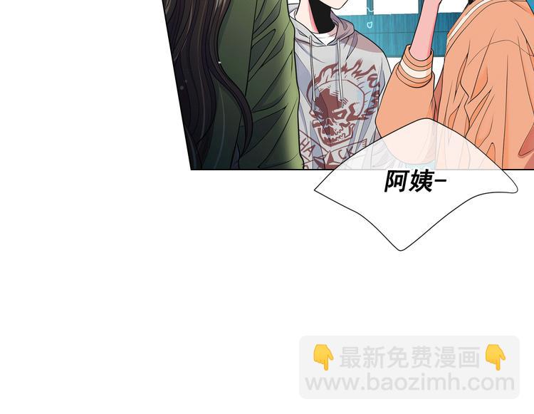 名花無草——《名花有草》續篇 - 第14話 赴約鴻門宴(3/4) - 4