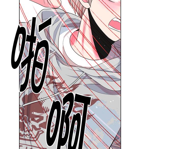 名花無草——《名花有草》續篇 - 第14話 赴約鴻門宴(3/4) - 2