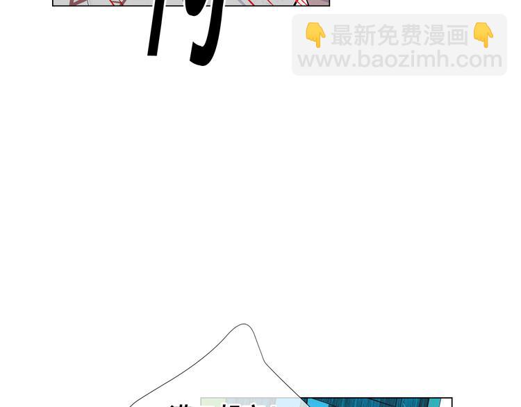 名花無草——《名花有草》續篇 - 第14話 赴約鴻門宴(3/4) - 3