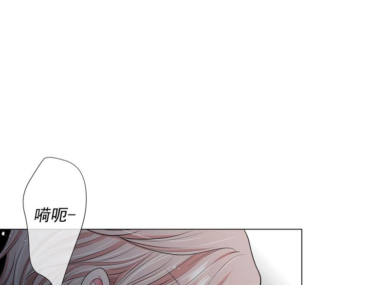 名花無草——《名花有草》續篇 - 第14話 赴約鴻門宴(3/4) - 6