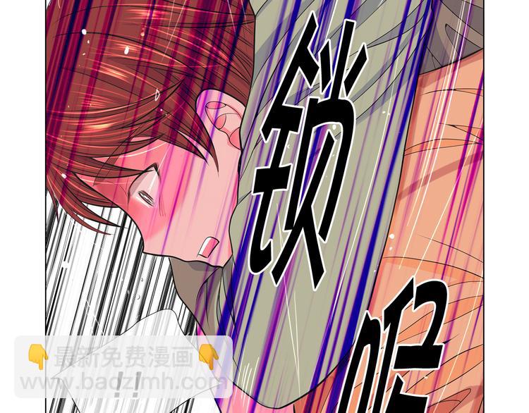 名花無草——《名花有草》續篇 - 第14話 赴約鴻門宴(3/4) - 4